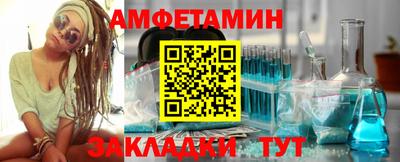 прущие крисы Канаш