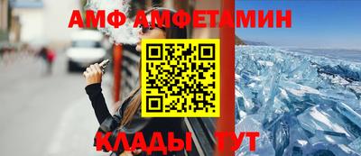 амф Камышлов