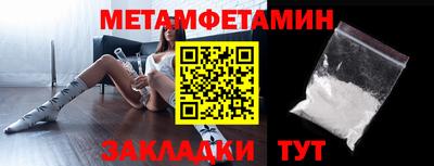амф Камышлов