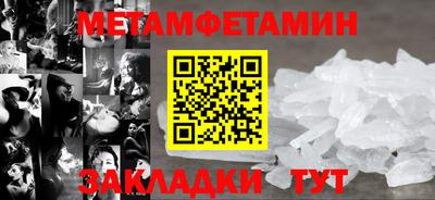 прущие крисы Канаш