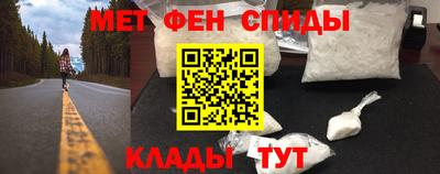 трава Кандалакша