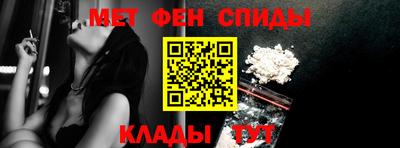 амф Камышлов