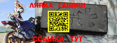 трава Кандалакша