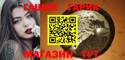 трава Кандалакша