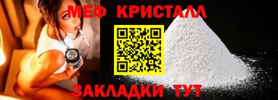 трава Кандалакша