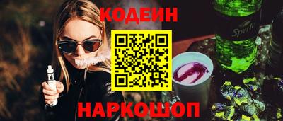 трава Кандалакша