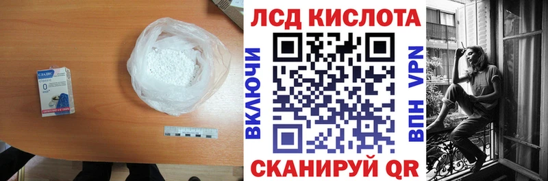 Лсд 25 экстази кислота мориарти Telegram Семилуки ОМГ ОМГ ТОР