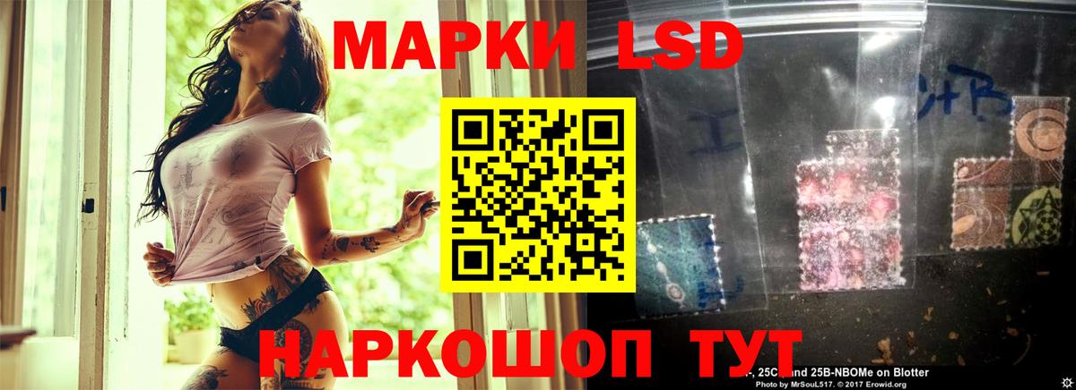 Лсд 25 экстази ecstasy Семилуки