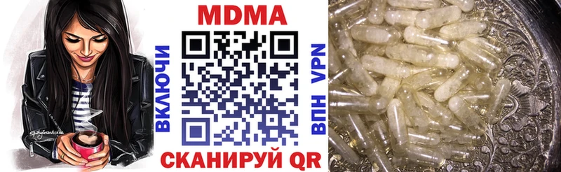 МДМА VHQ  где купить наркоту  MEGA ONION  Семилуки 