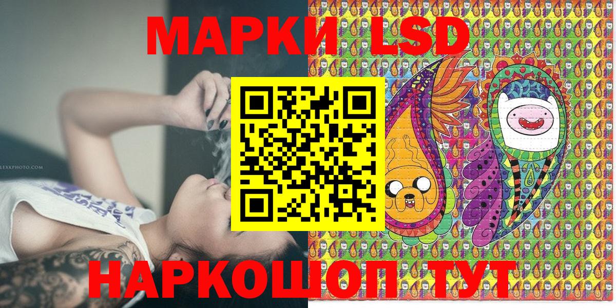 Семилуки  Марки 25I-NBOMe 1,8мг  Марки 25I-NBOMe 1,8мг  Вход с VPN 