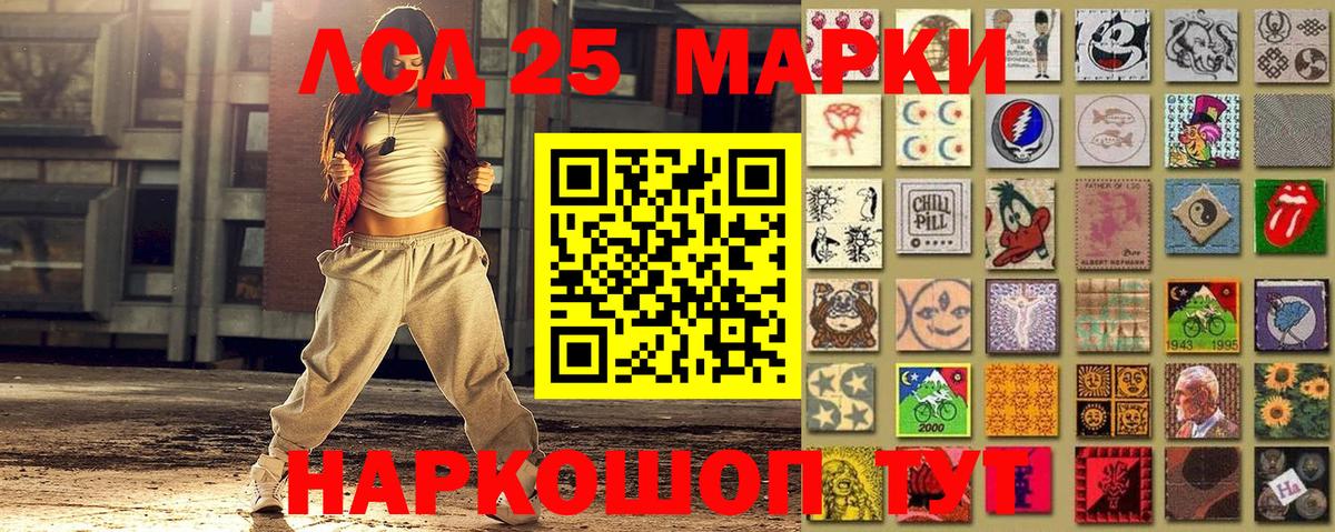 Марки N-bome 1,5мг Семилуки