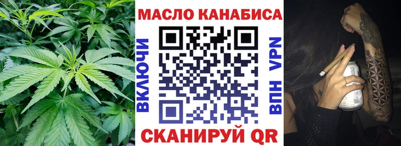 магазин Семилуки ТГК вейп