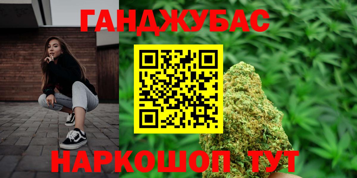 Конопля план Семилуки