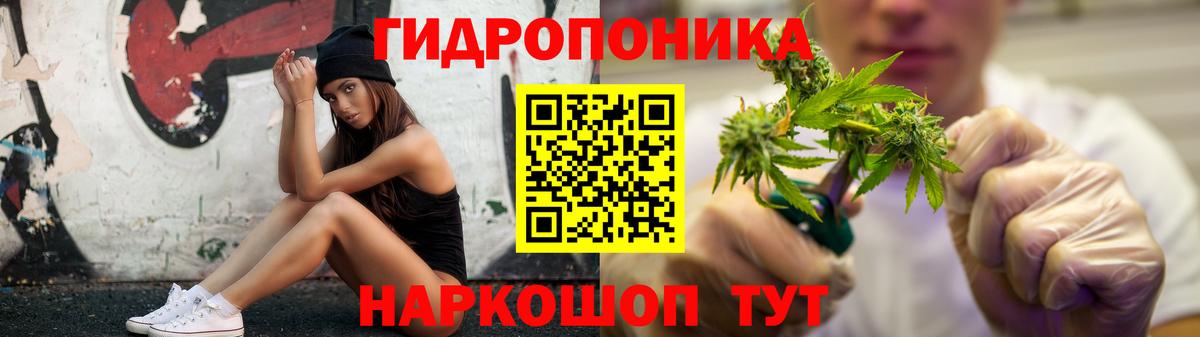 МАРИХУАНА марихуана  Вход с VPN  Шишки марихуана OG Kush  МАРИХУАНА Ganja  Семилуки 